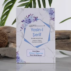 Yasin Kitabı-Altıgen