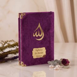 Kadife Kaplı Kumaş 128 Sayfa Yasin Kitabı - Görsel 2