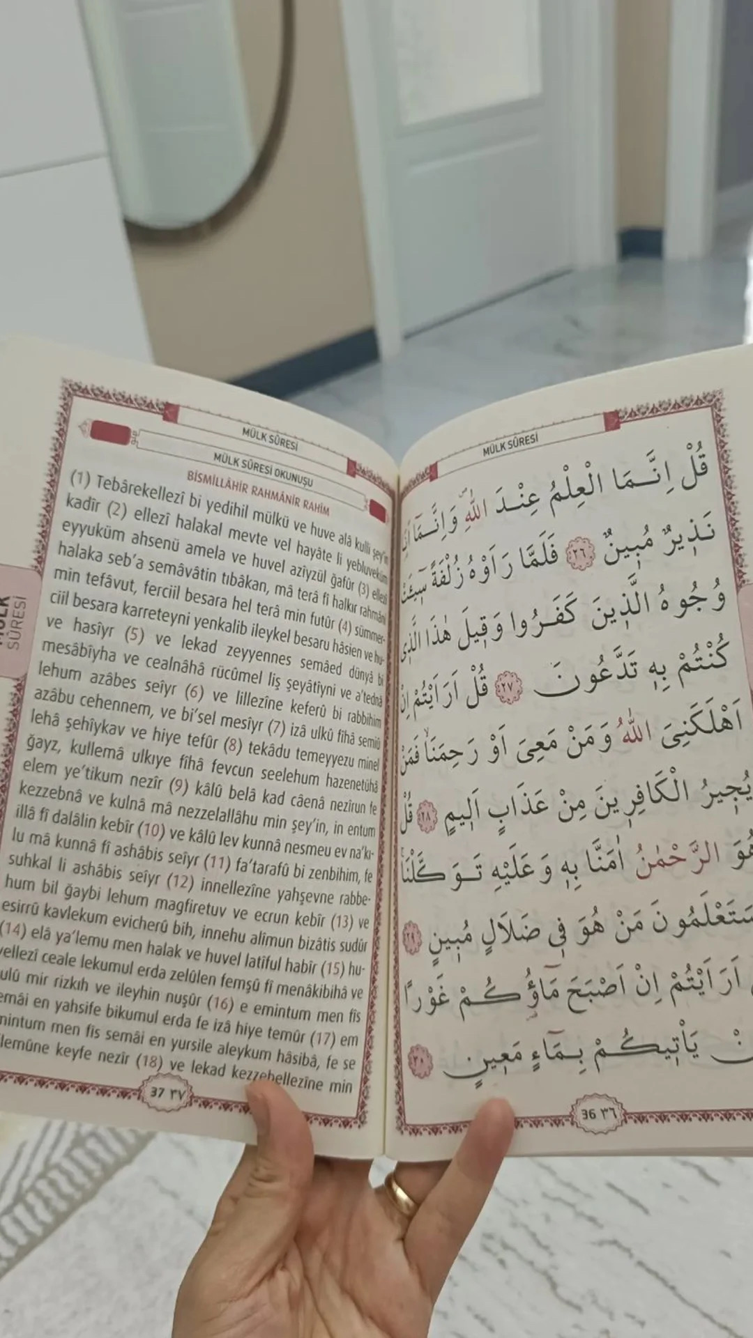 80 Sayfa 17*24 Ebatında Orta Boy Tül Keseli Yasin Seti - Görsel 3