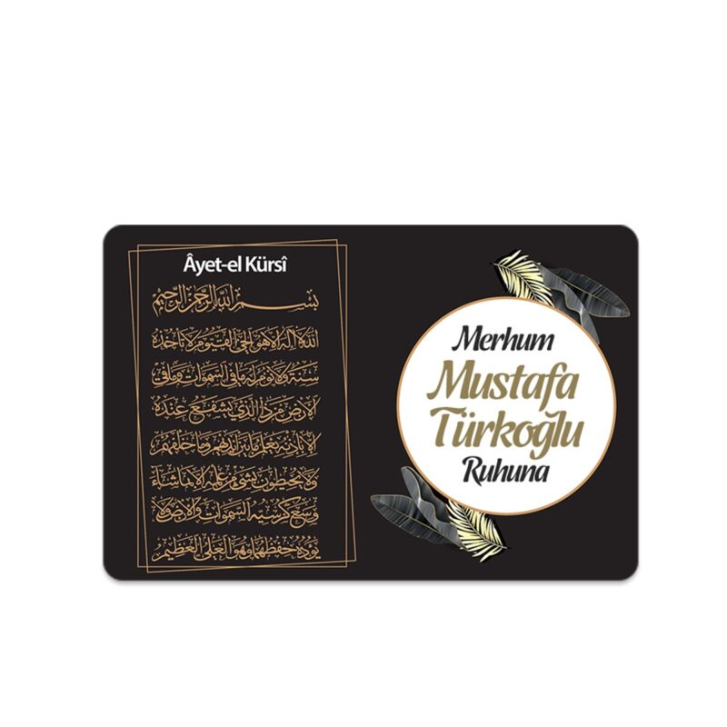 İsme Özel Ayetel Kürsi Magnet