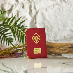 64 Sayfa Şantuk Yasin