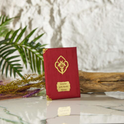 64 Sayfa Şantuk Yasin