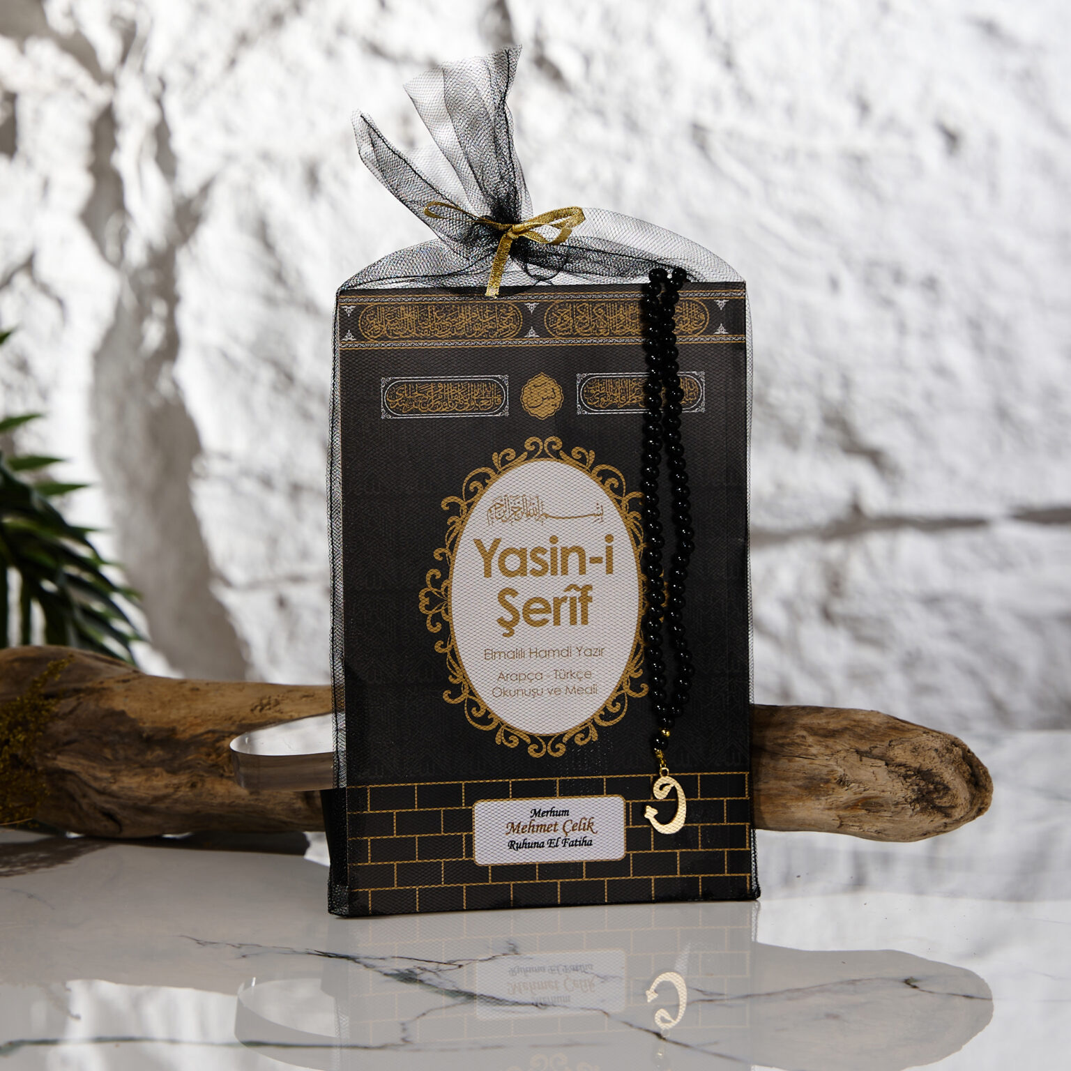 80 Sayfa 17*24 Ebatında Orta Boy Tül Keseli Yasin Seti - Görsel 2